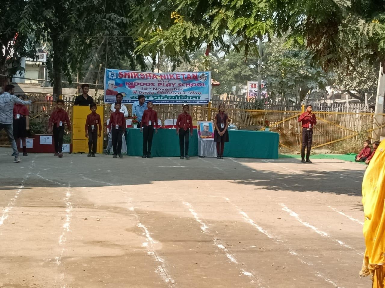 Sports Day